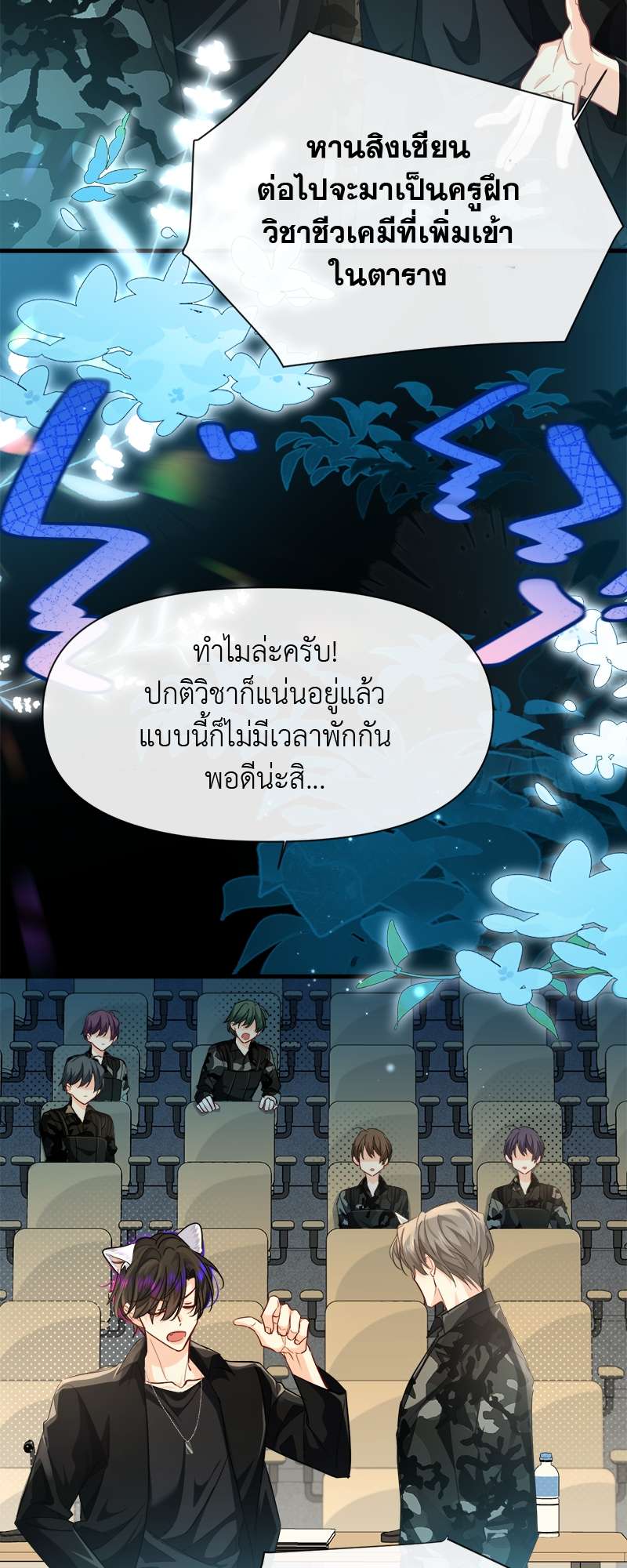 หน้า 26