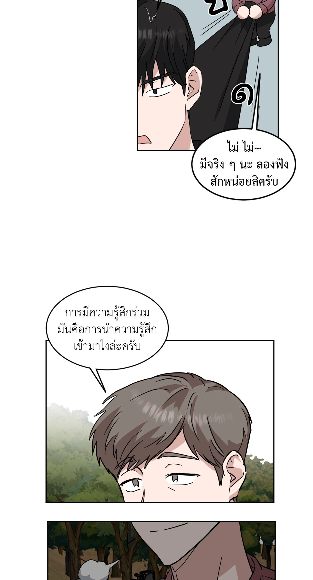 หน้า 42