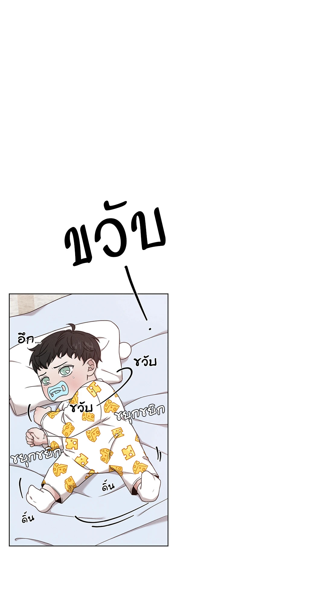 หน้า 48