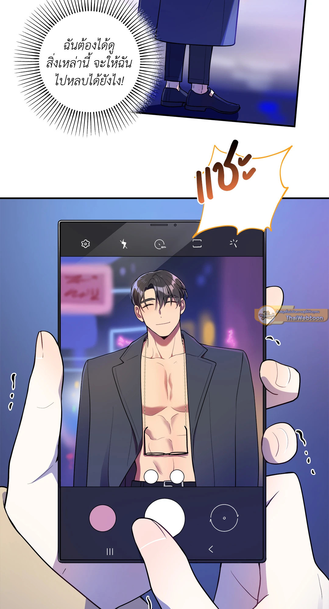 หน้า 51