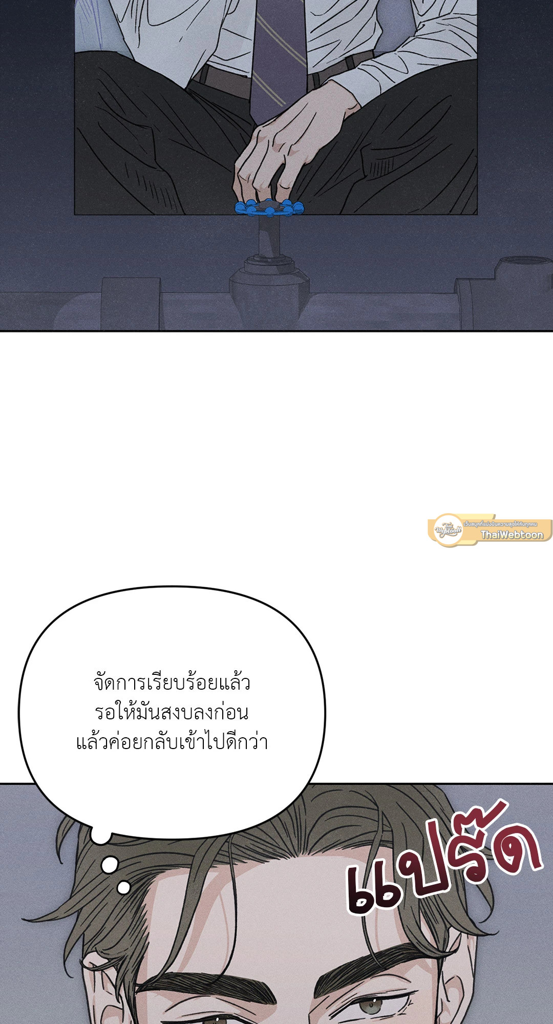 หน้า 86