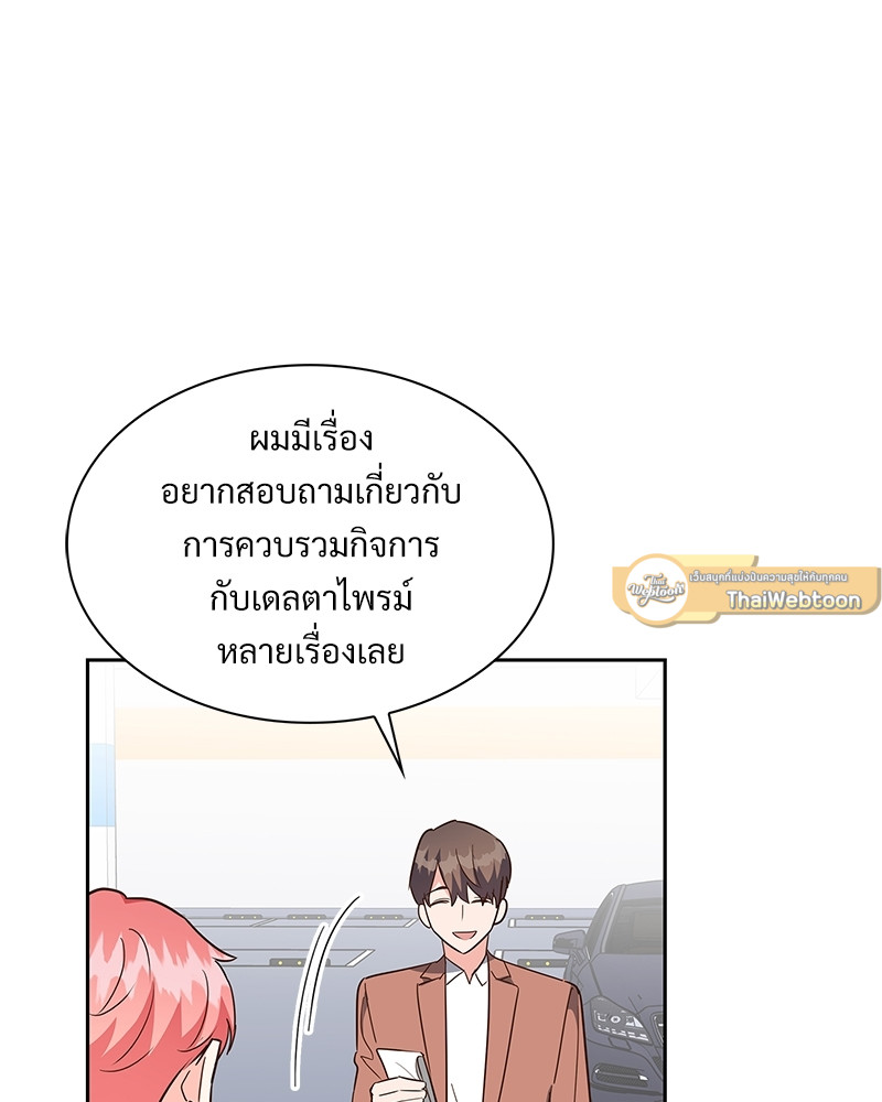 หน้า 67