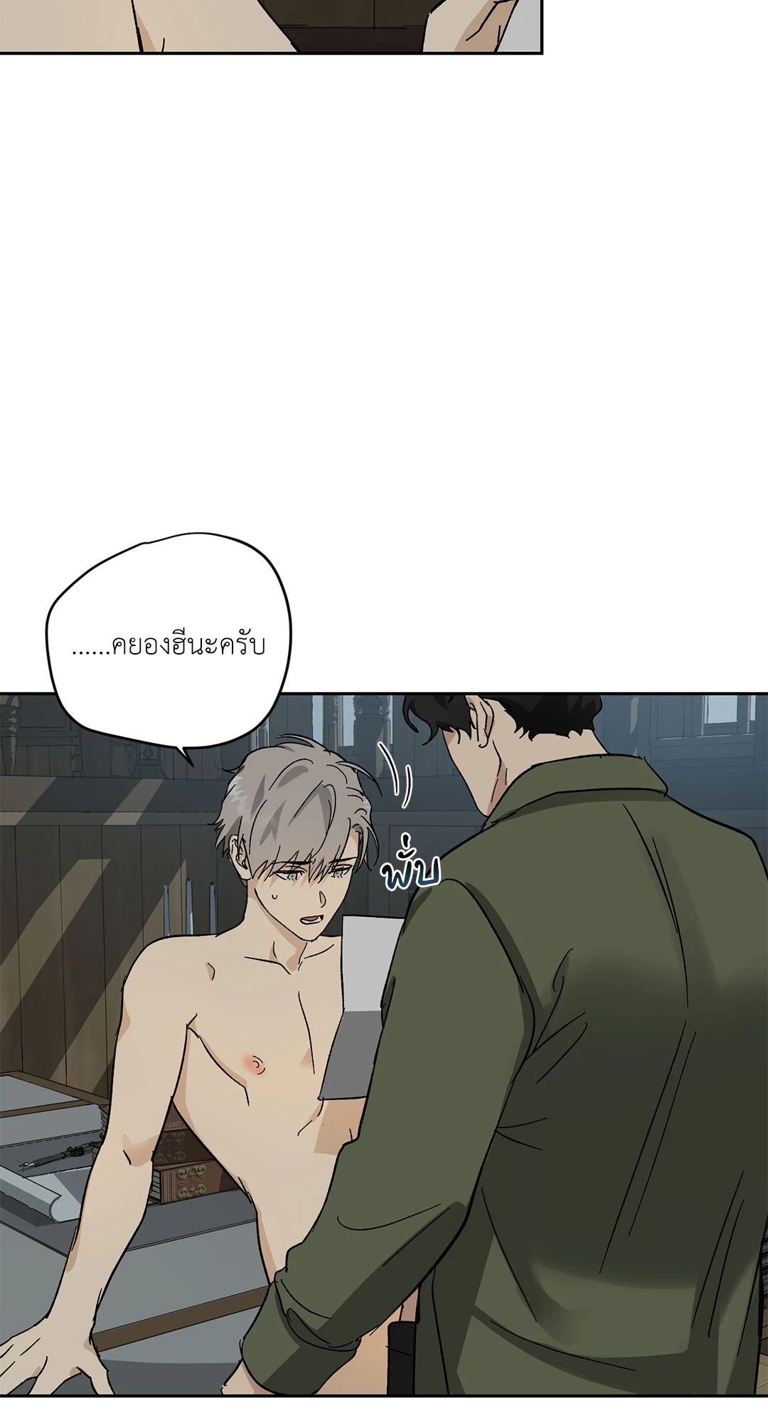 หน้า 81