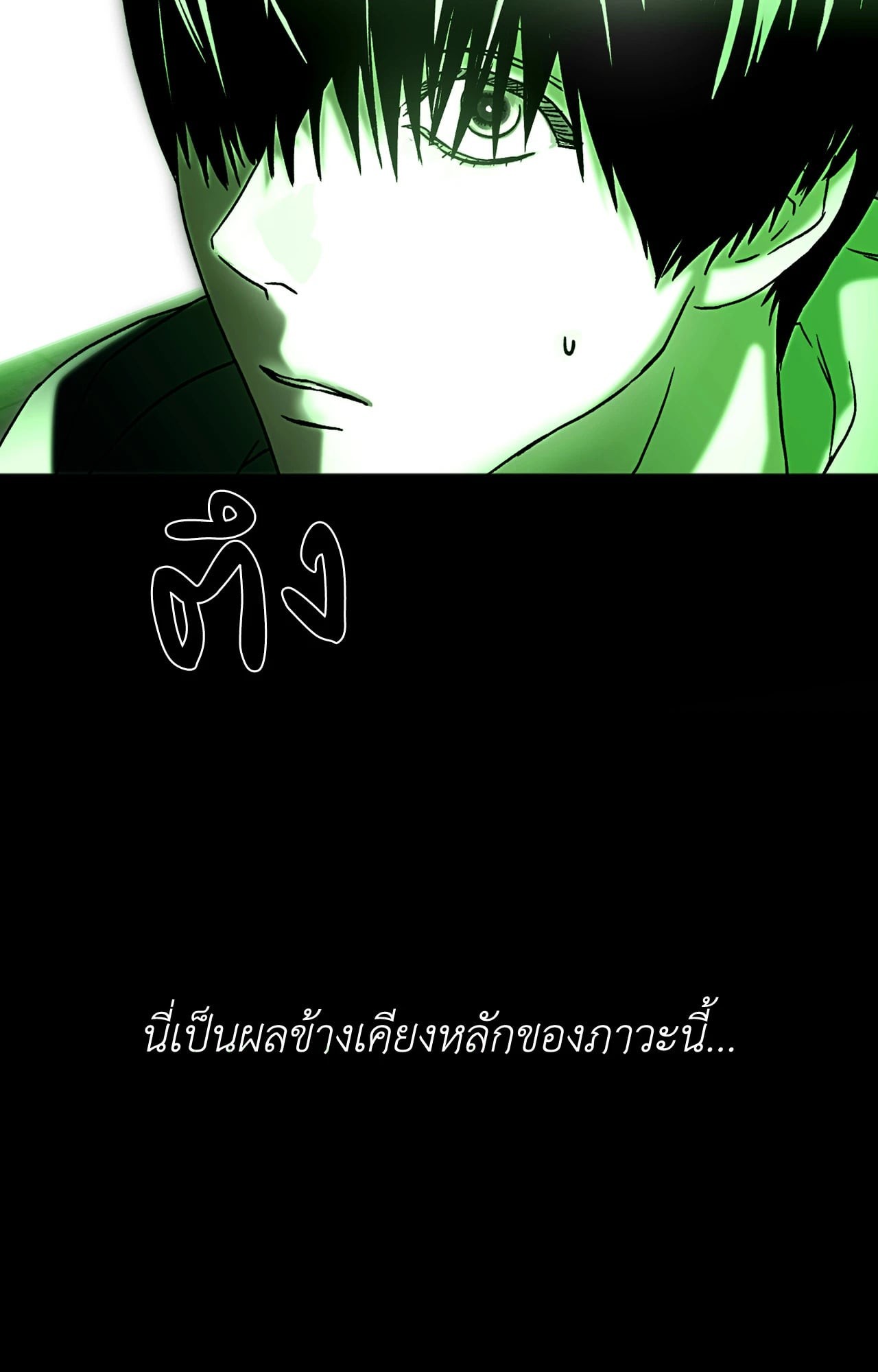 หน้า 95
