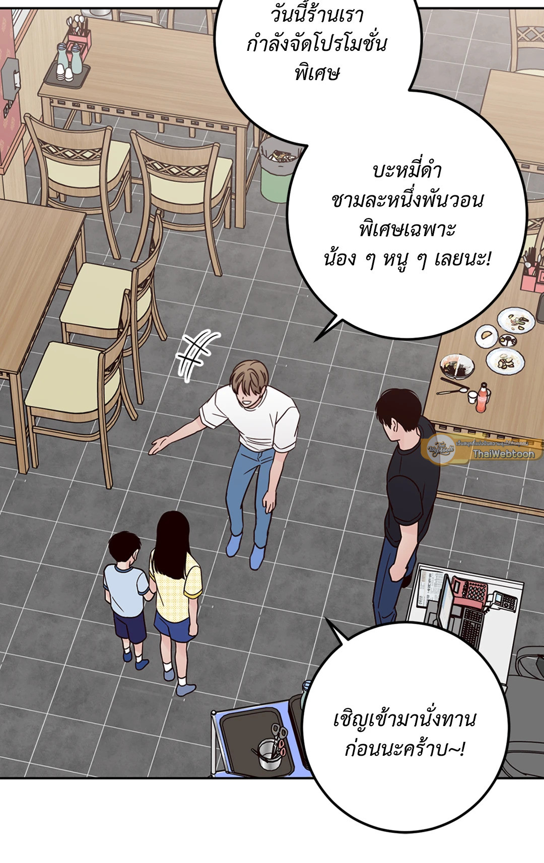 หน้า 25