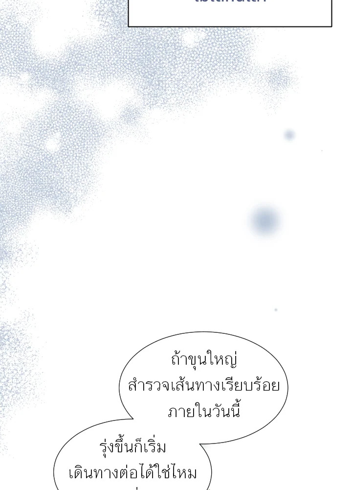 หน้า 87