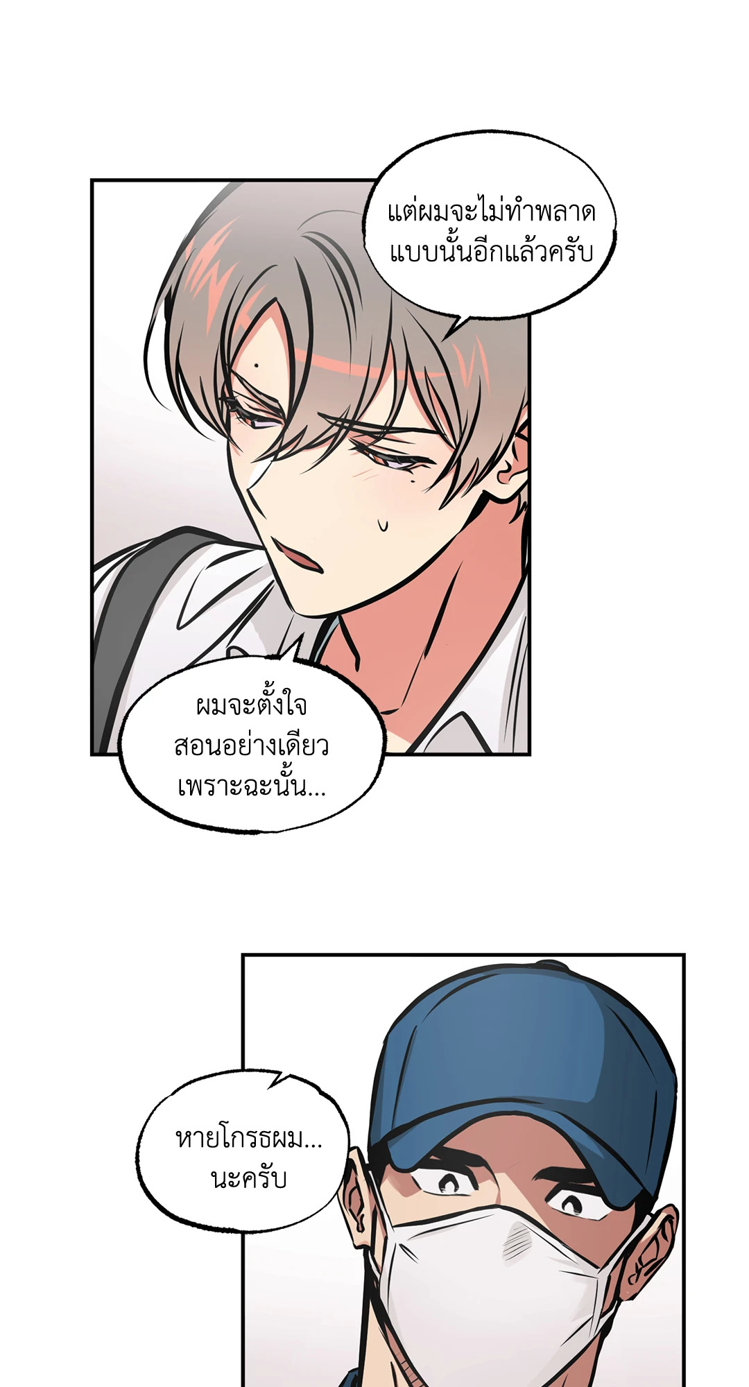 หน้า 24