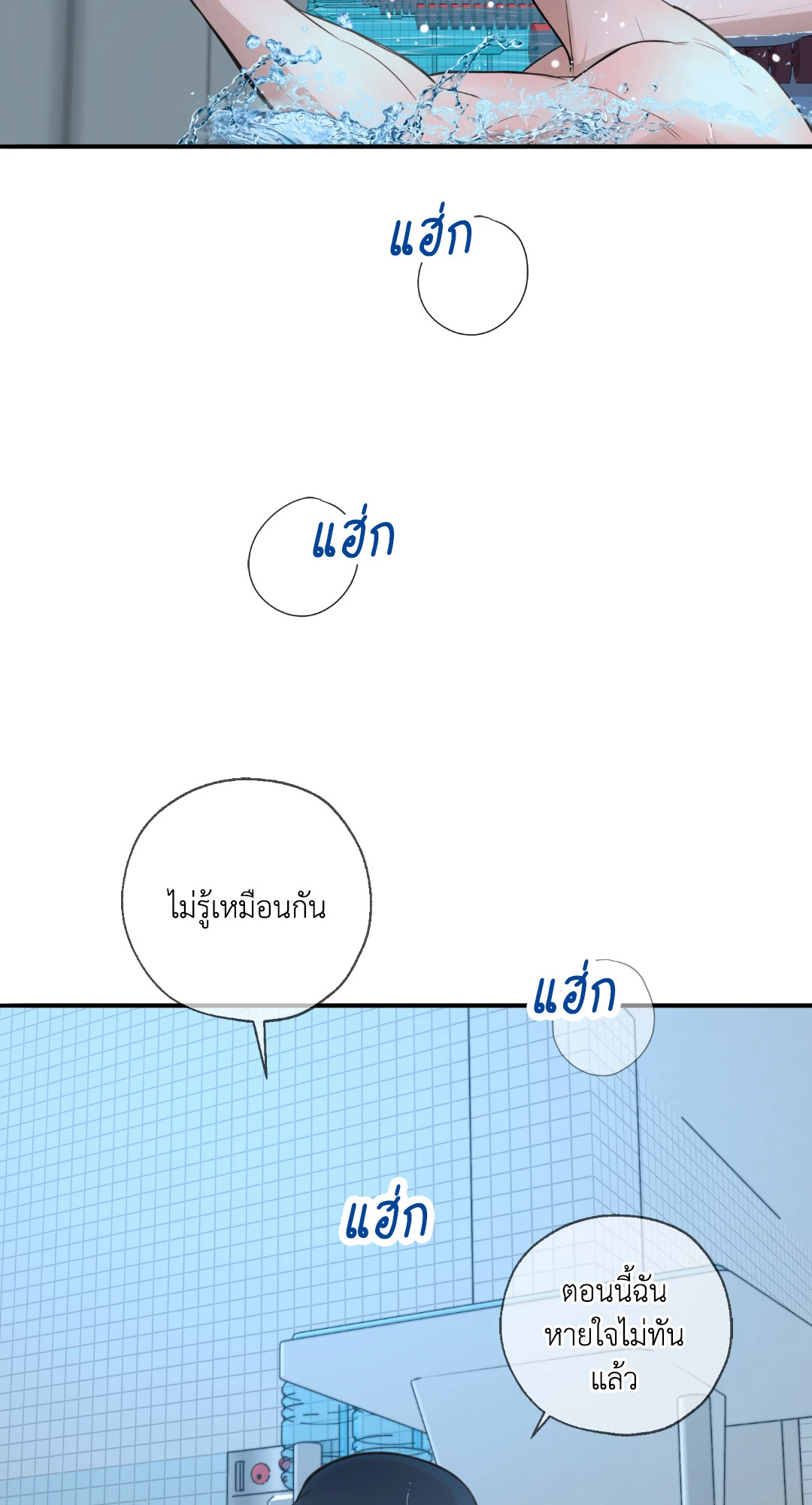 หน้า 73