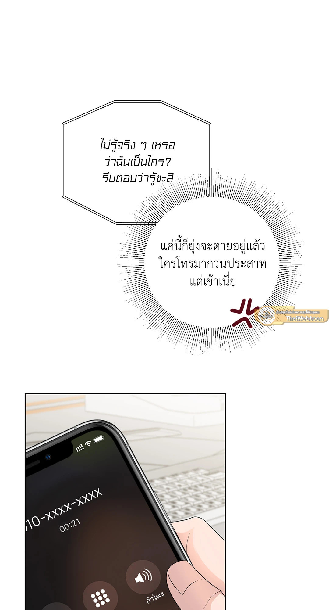 หน้า 40