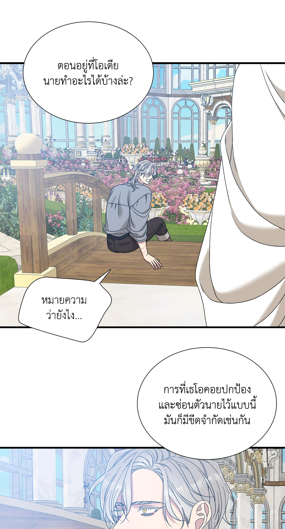 หน้า 45