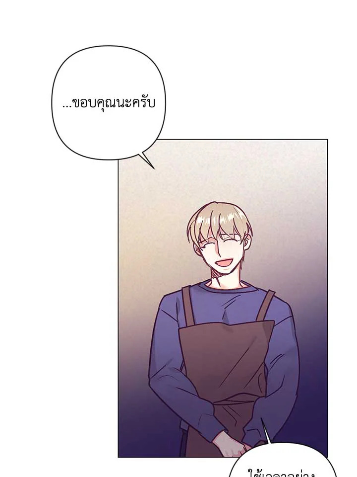 หน้า 75