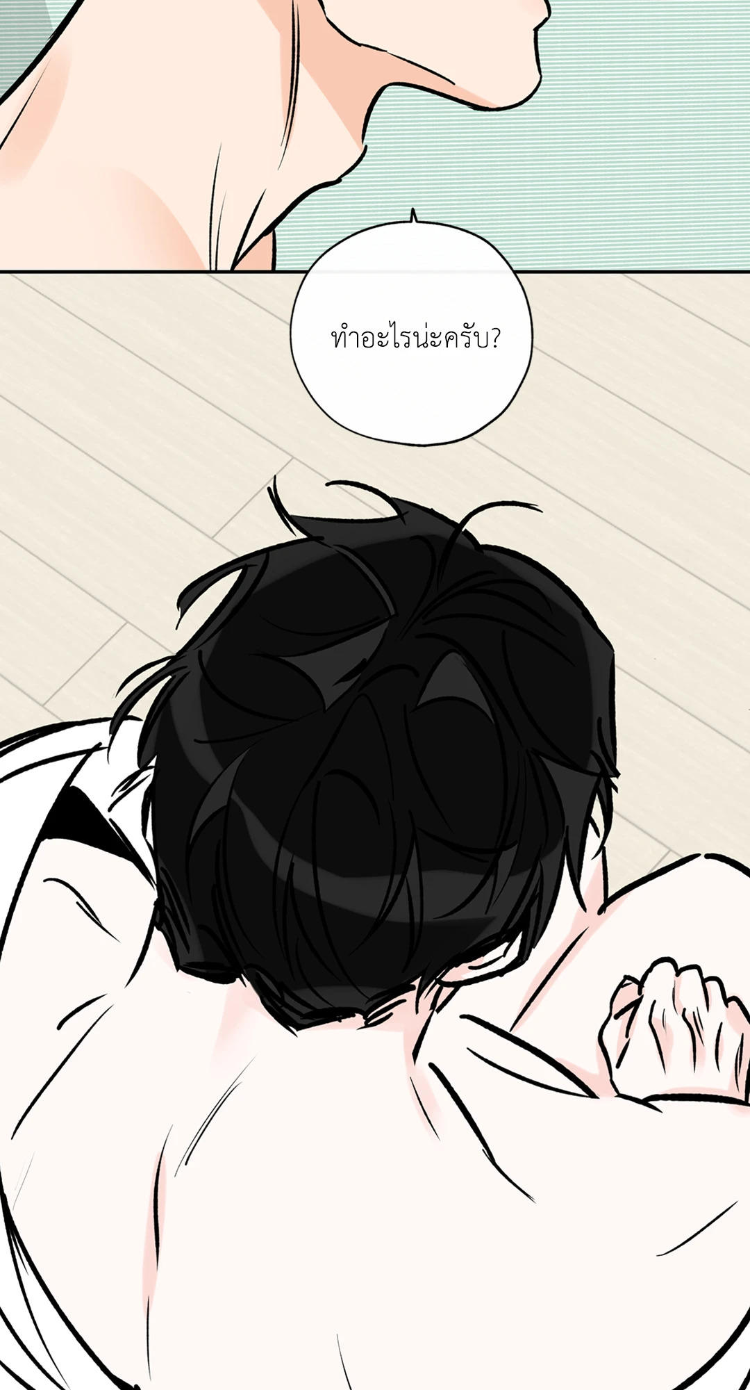หน้า 53