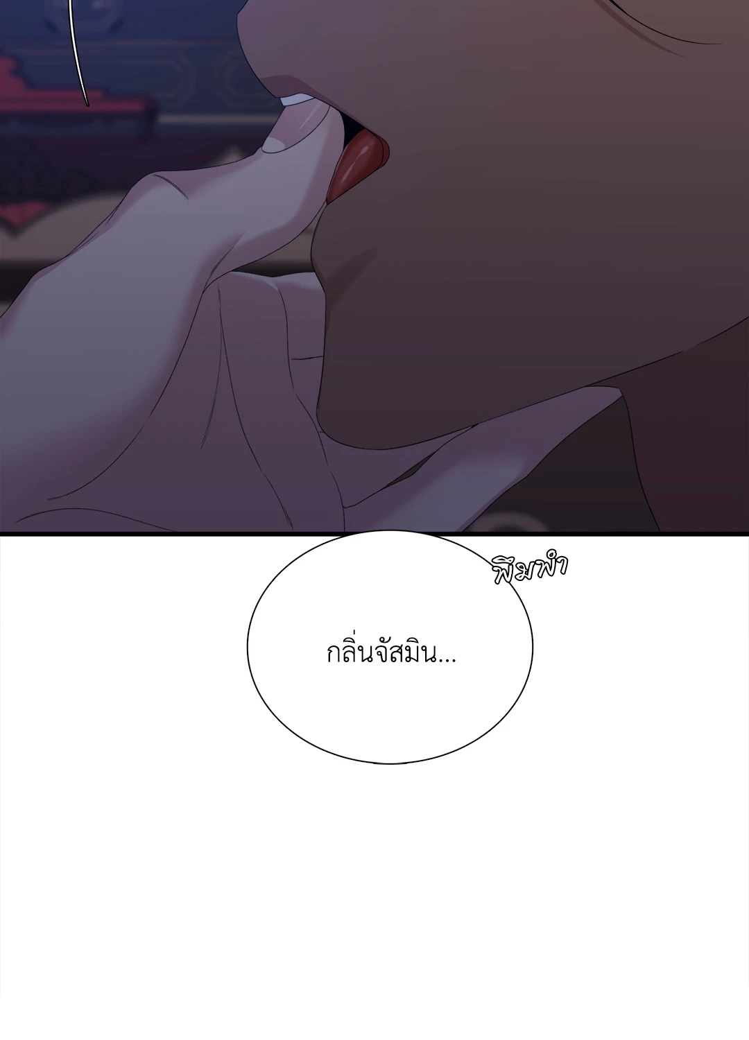 หน้า 56