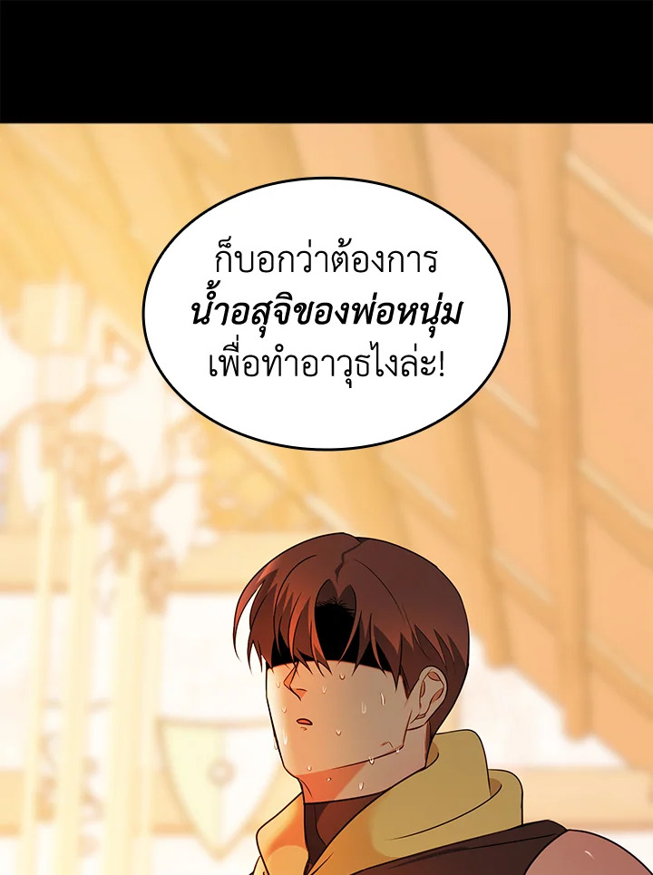 หน้า 52