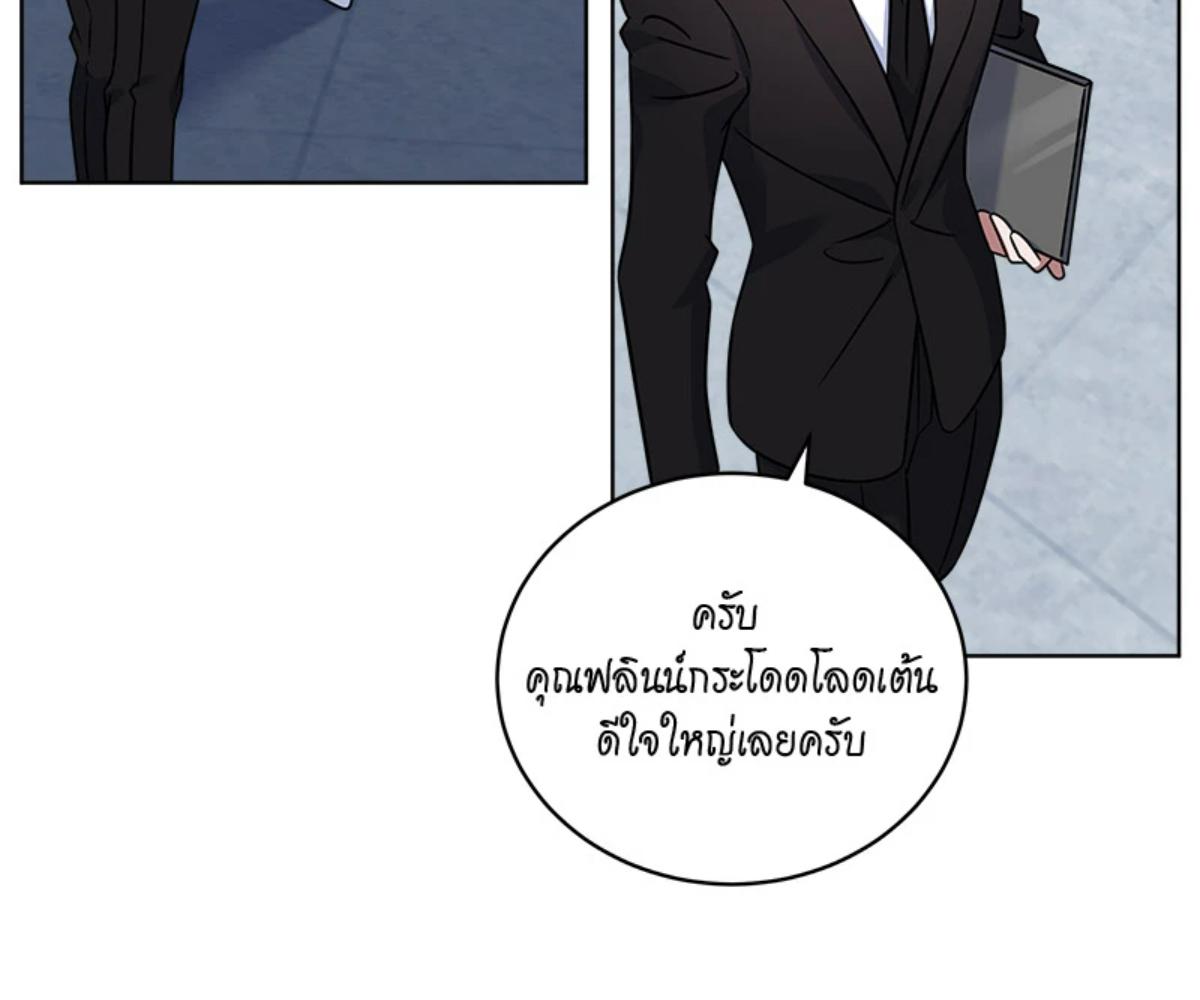 หน้า 93