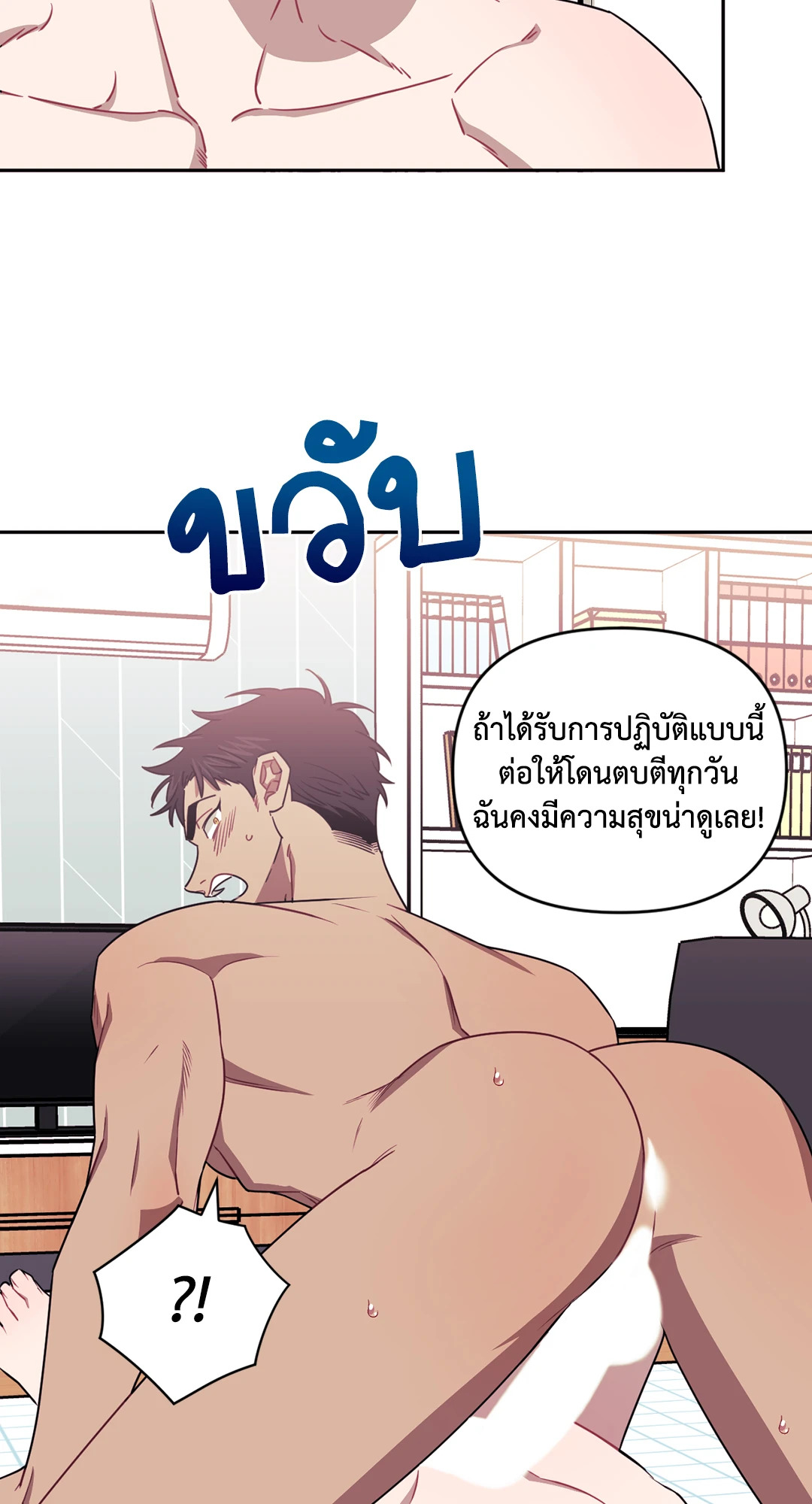 หน้า 38