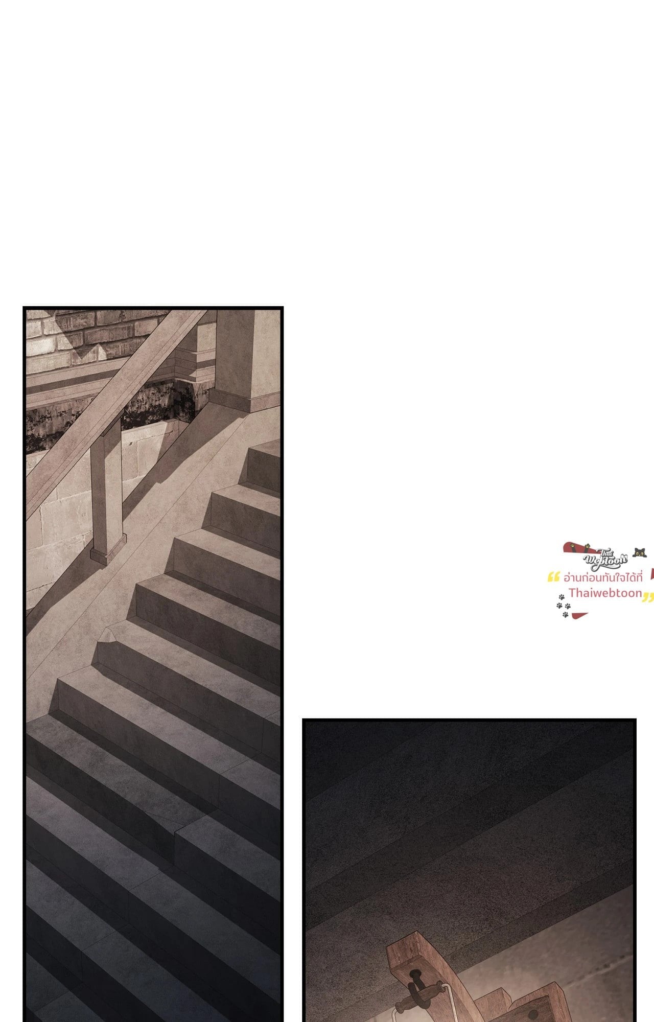 พันธสัญญาชั่วนิรันดร์ | Eternal Covenant ตอนที่ 122 - รูปที่ 2