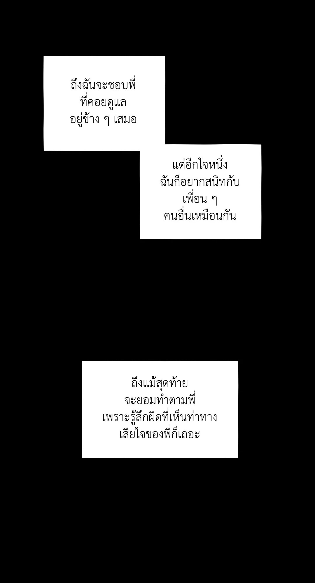หน้า 79
