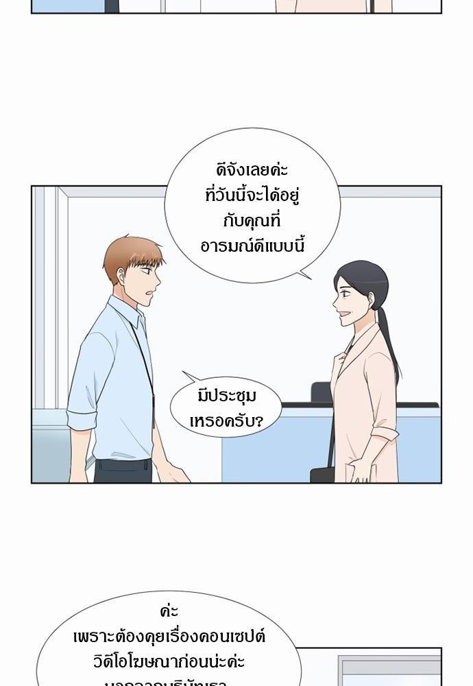 หน้า 50