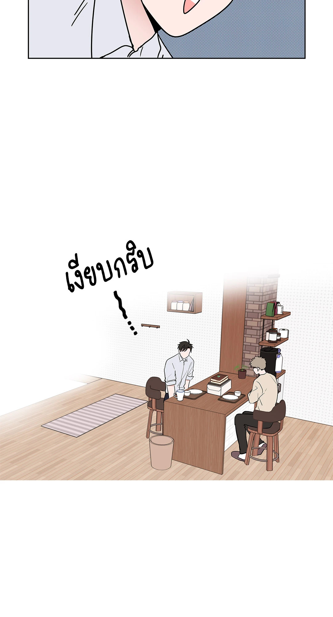 หน้า 24