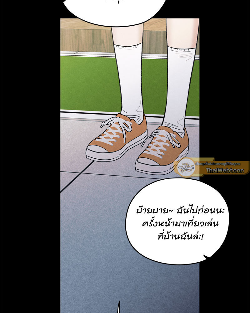 หน้า 110