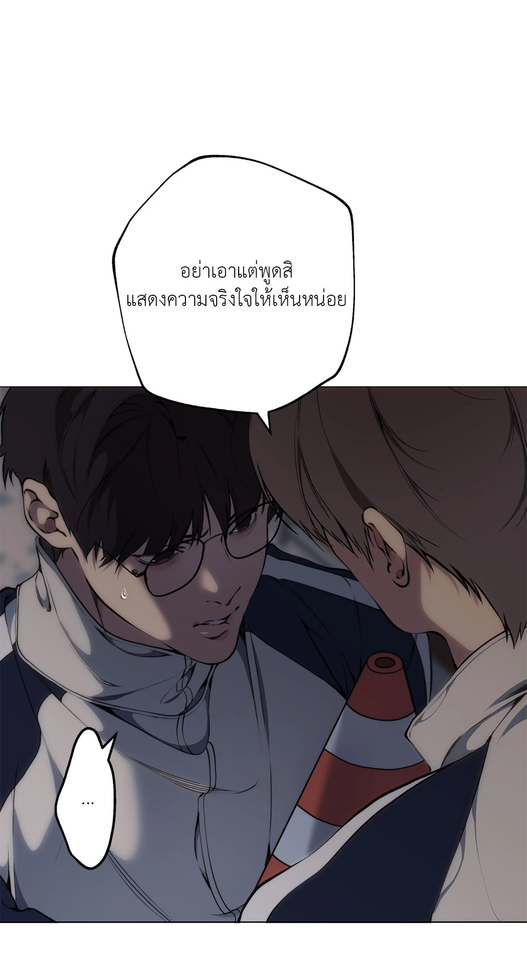 หน้า 50
