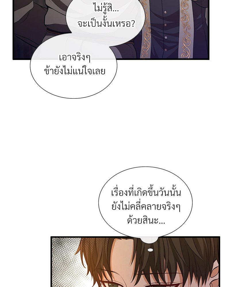 หน้า 301