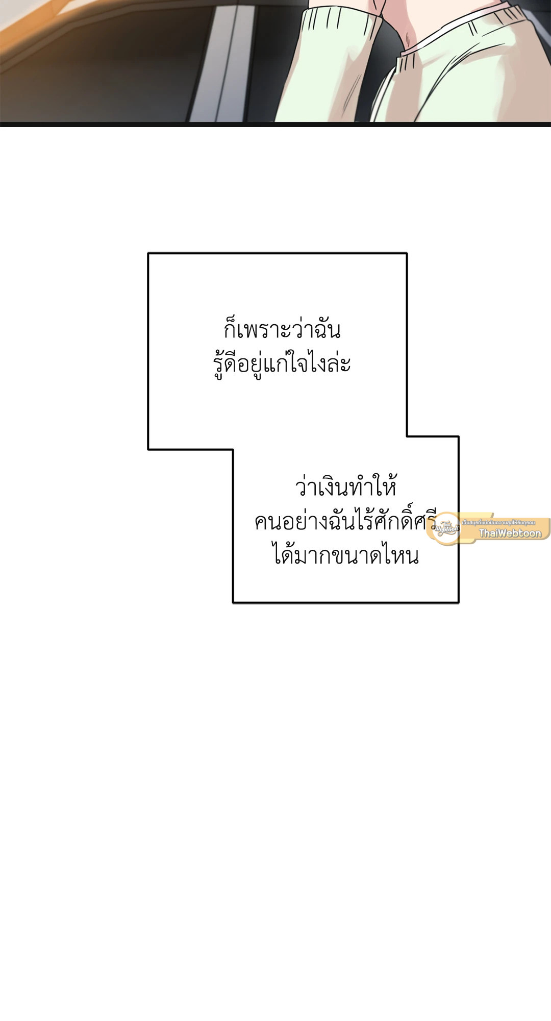 หน้า 109