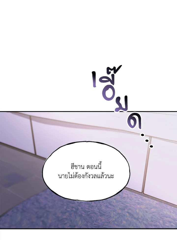 หน้า 120