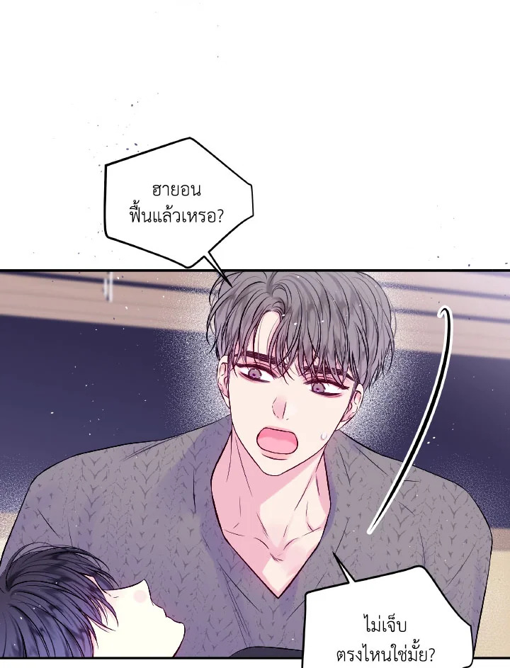 หน้า 34