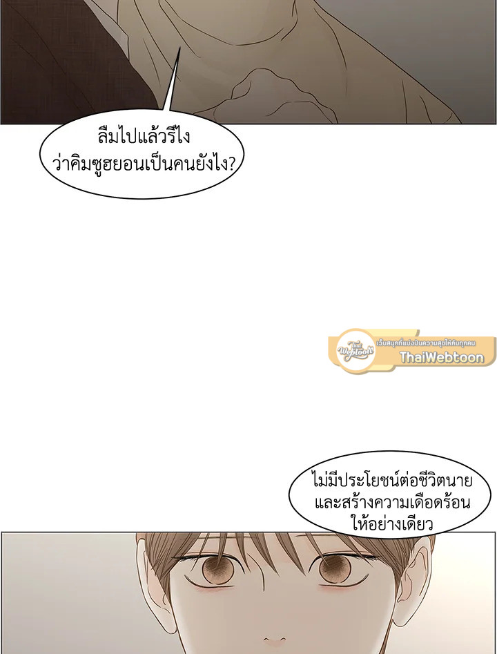 หน้า 54