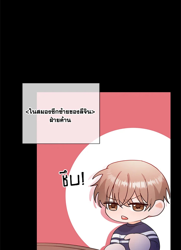 หน้า 89