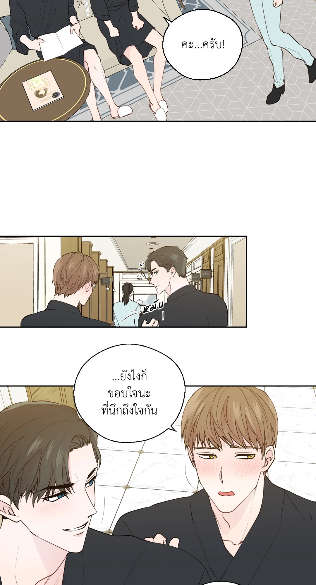 หน้า 41