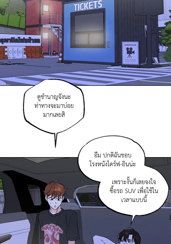 หน้า 50