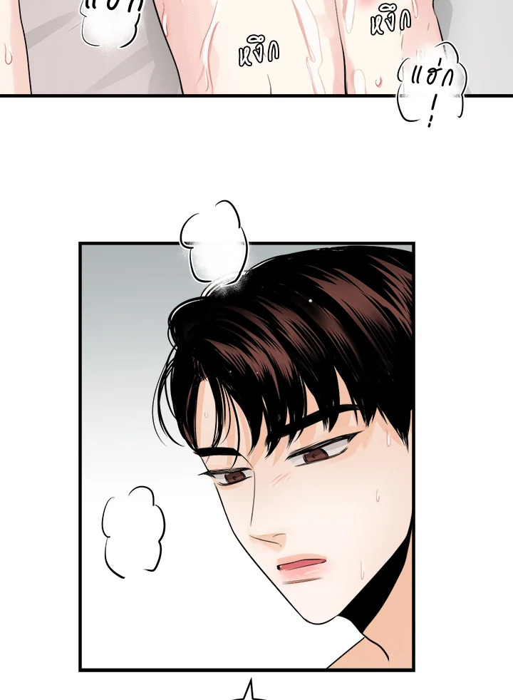 หน้า 47