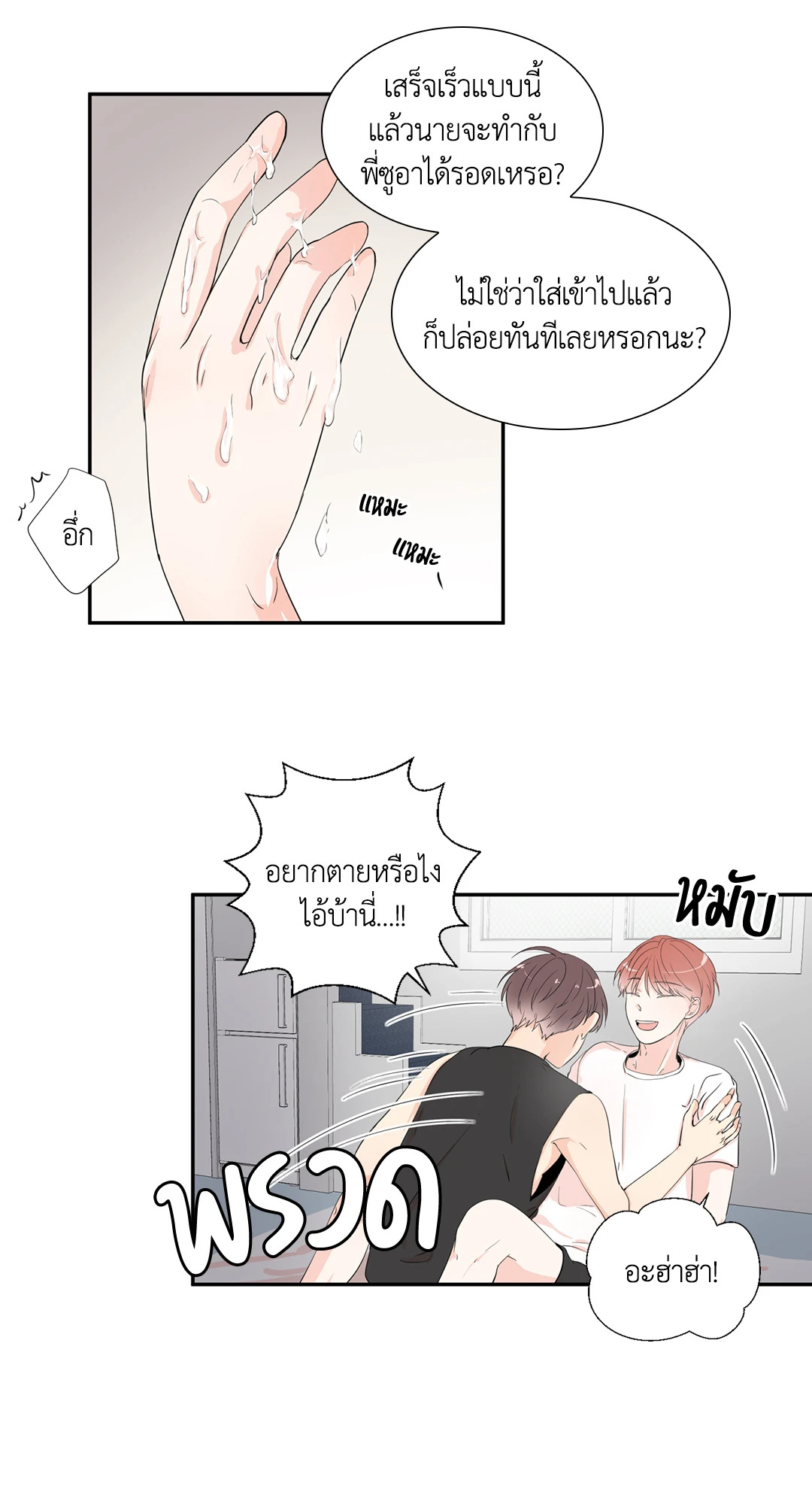 หน้า 32