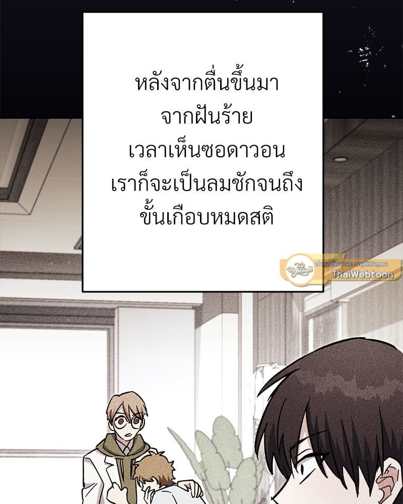 หน้า 103