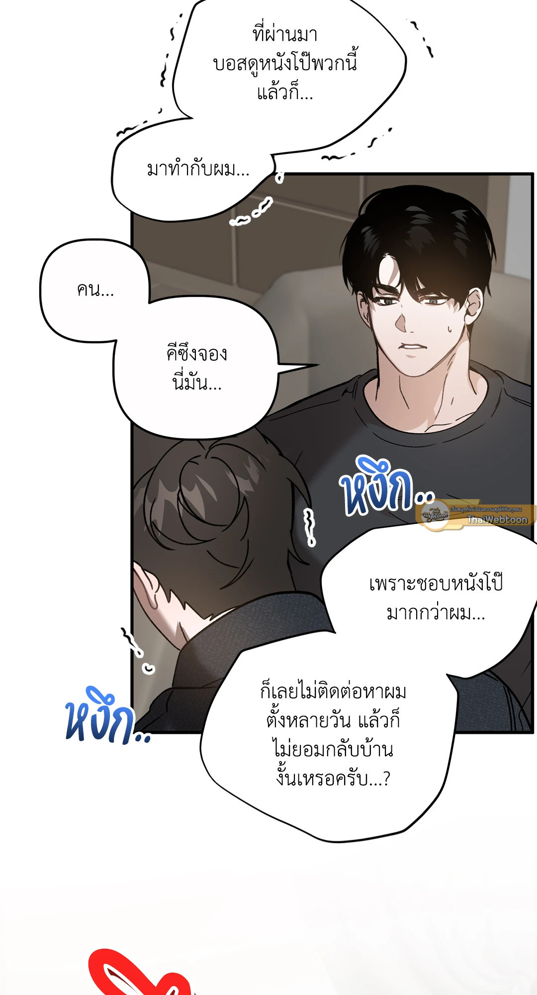 หน้า 51