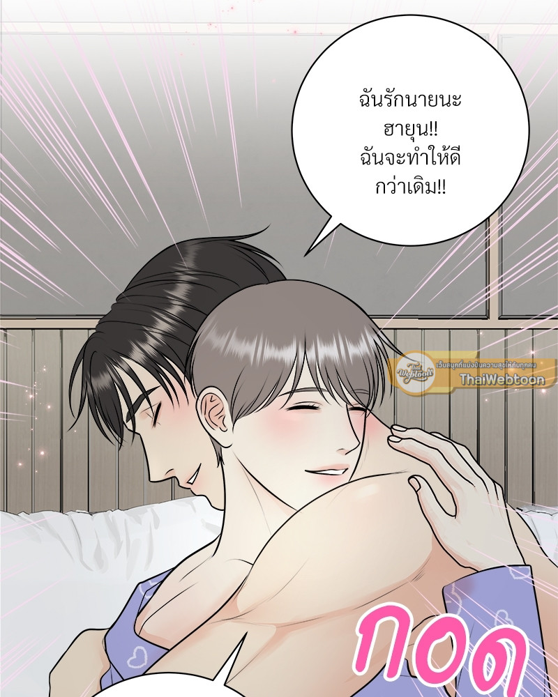 หน้า 86
