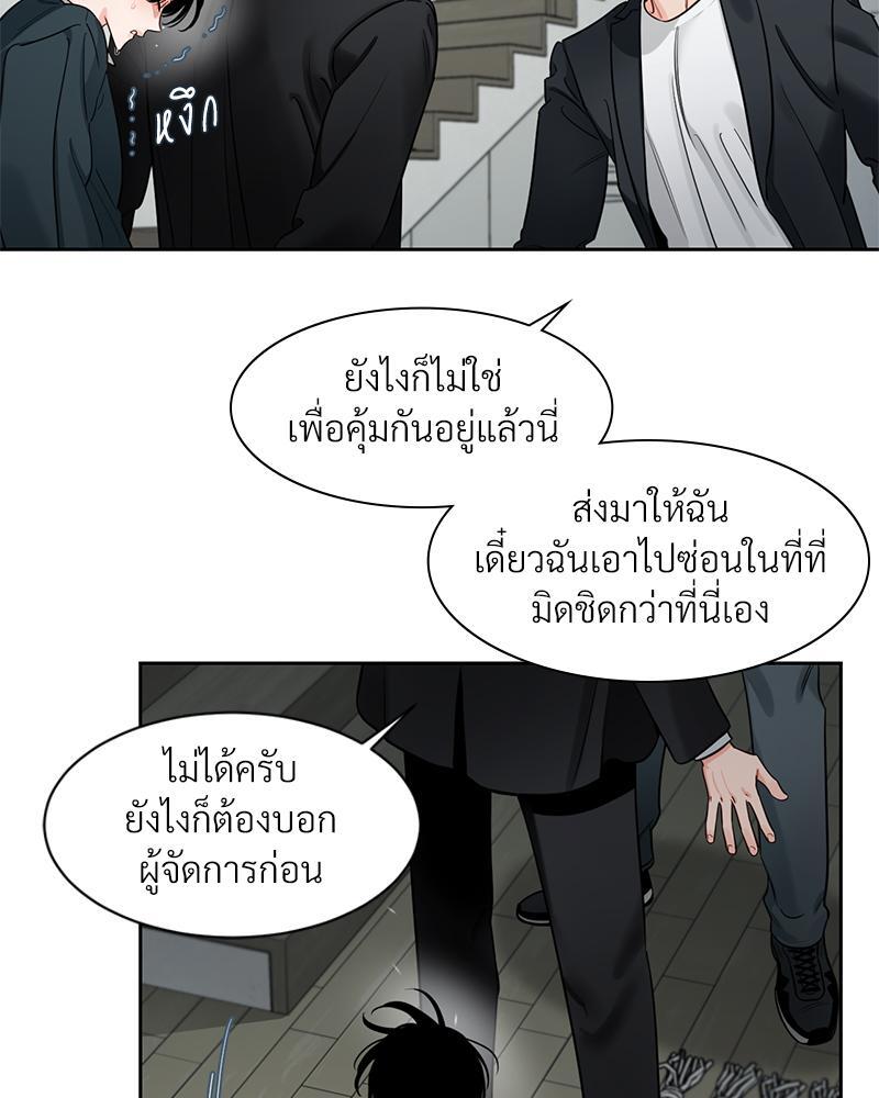หน้า 48