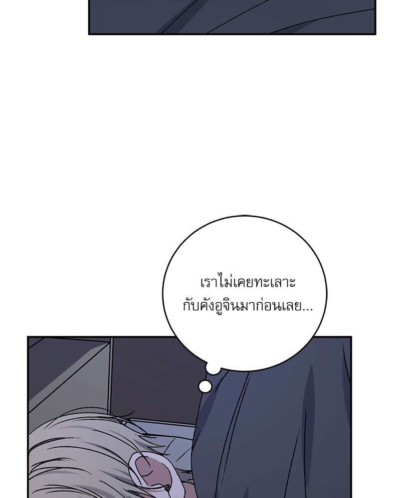 หน้า 98