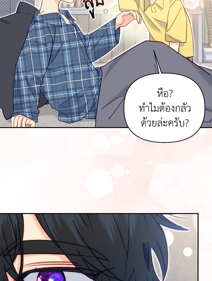 หน้า 67