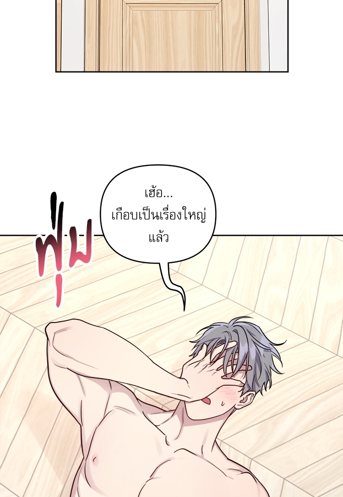 หน้า 67