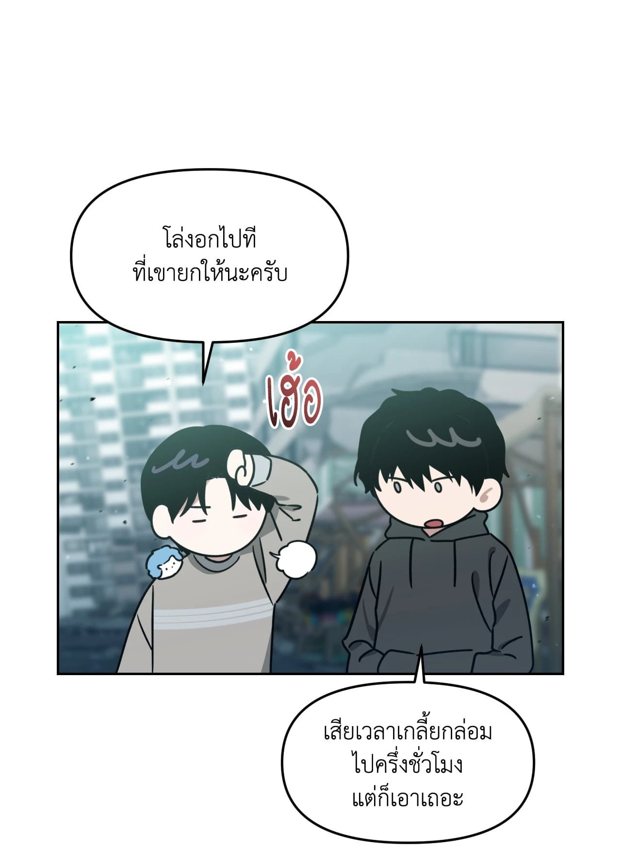 หน้า 61