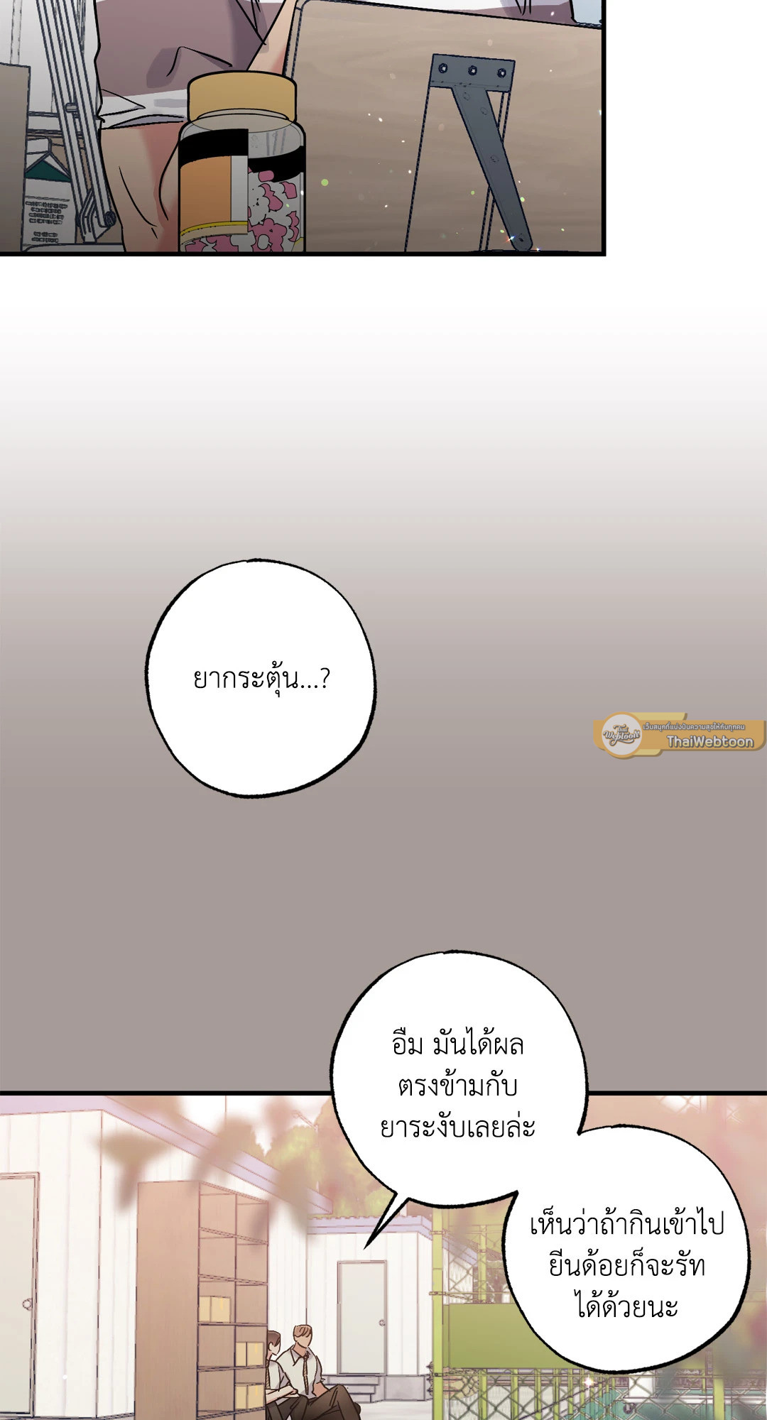 หน้า 47