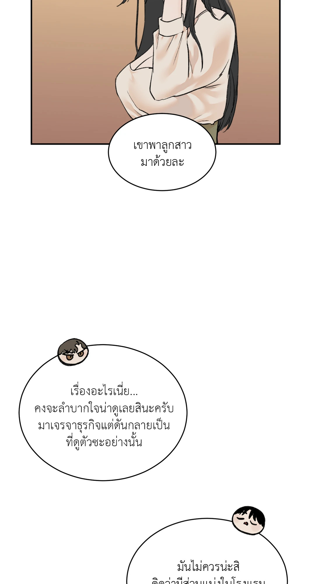 หน้า 45