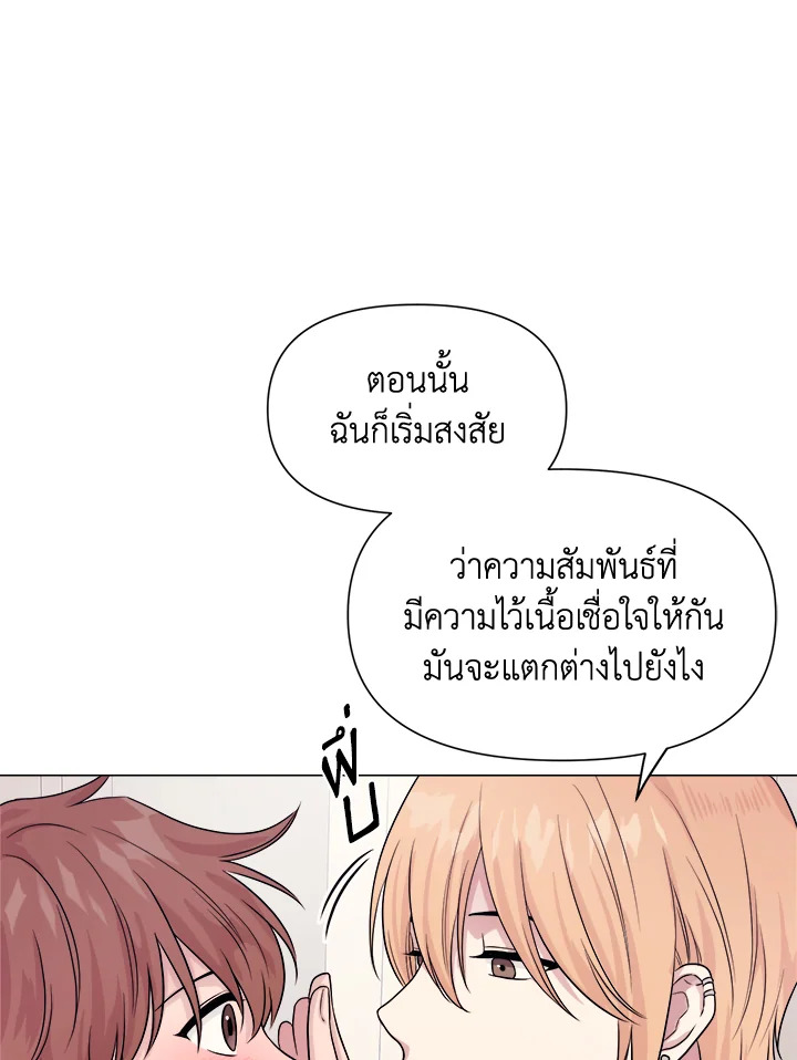 หน้า 135