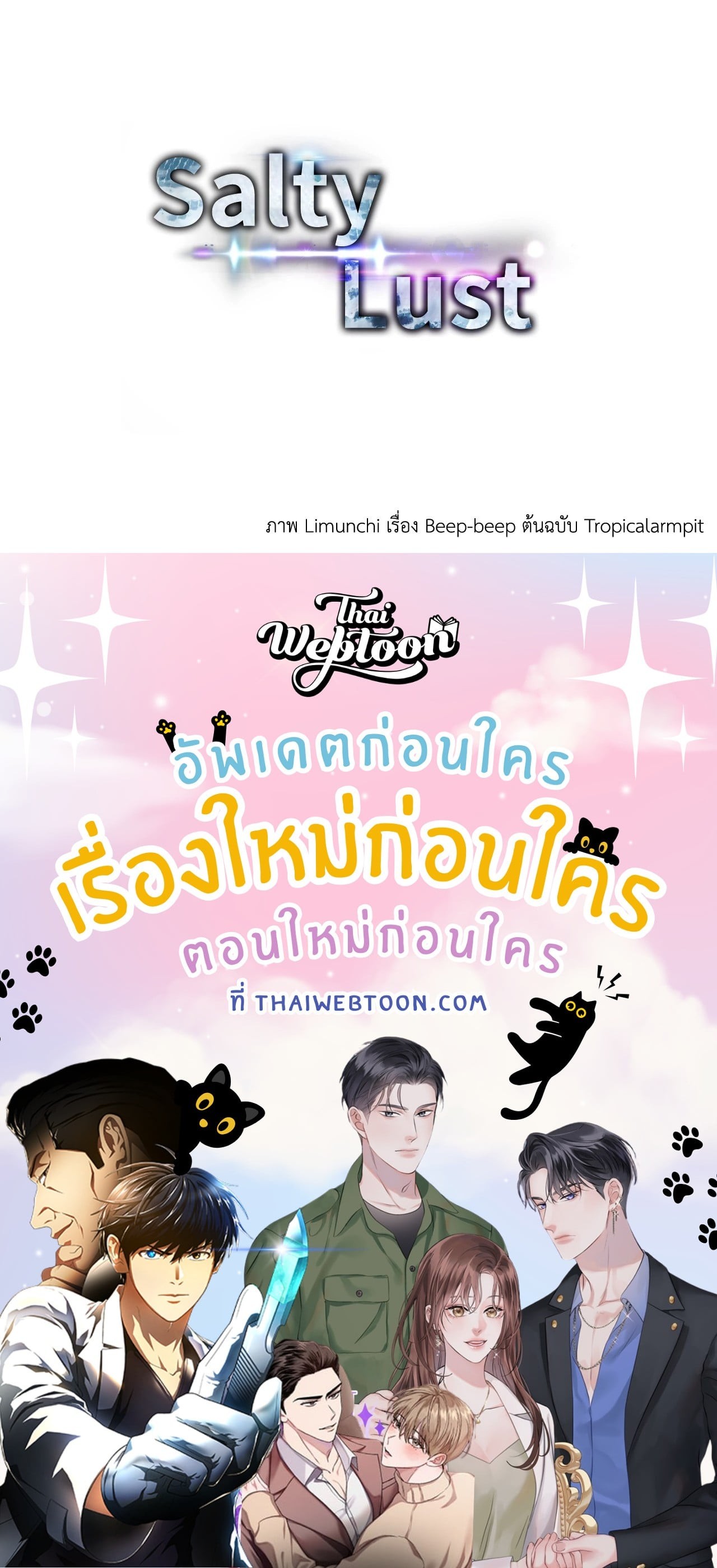 หน้า 84