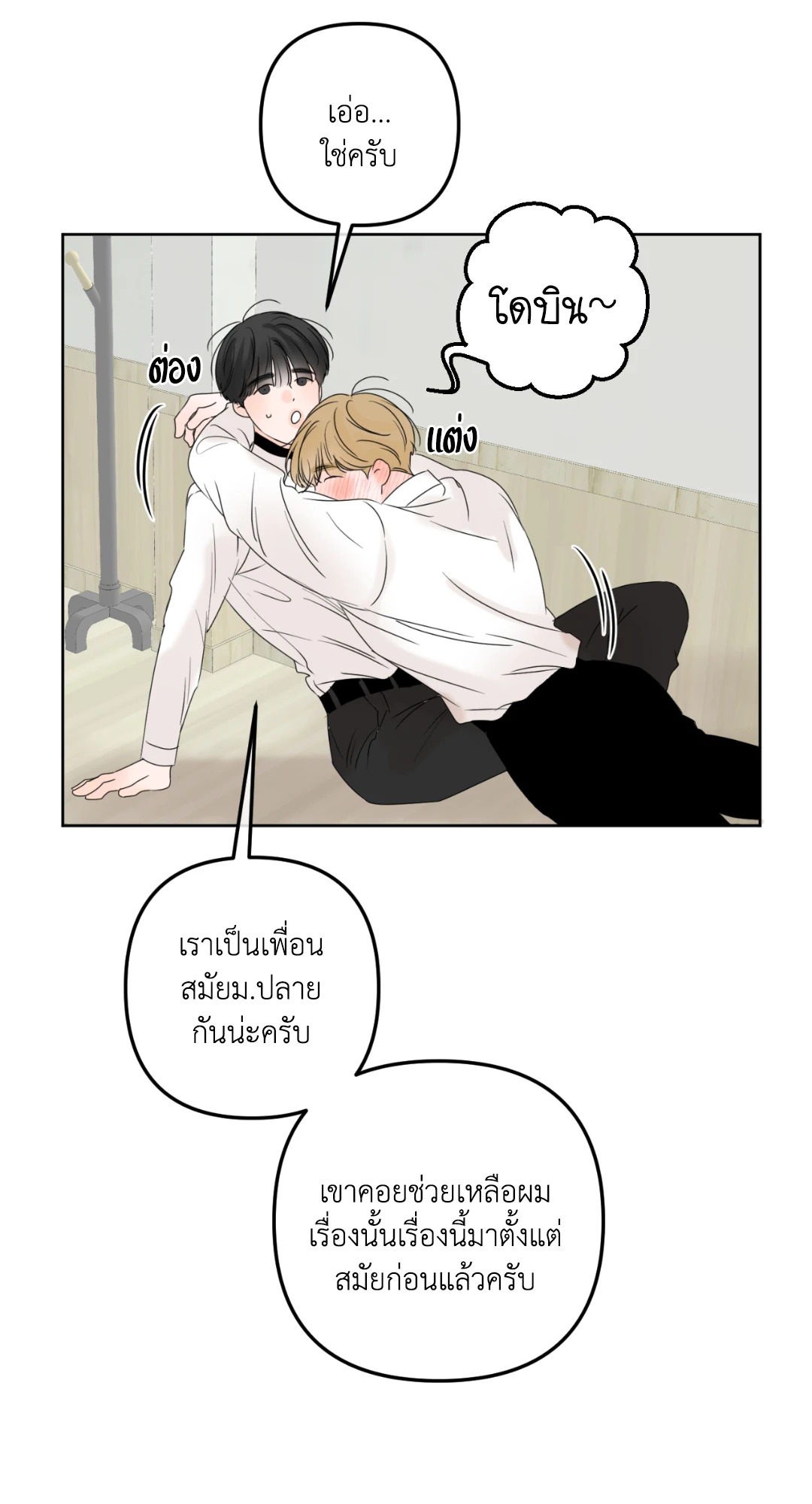 หน้า 42