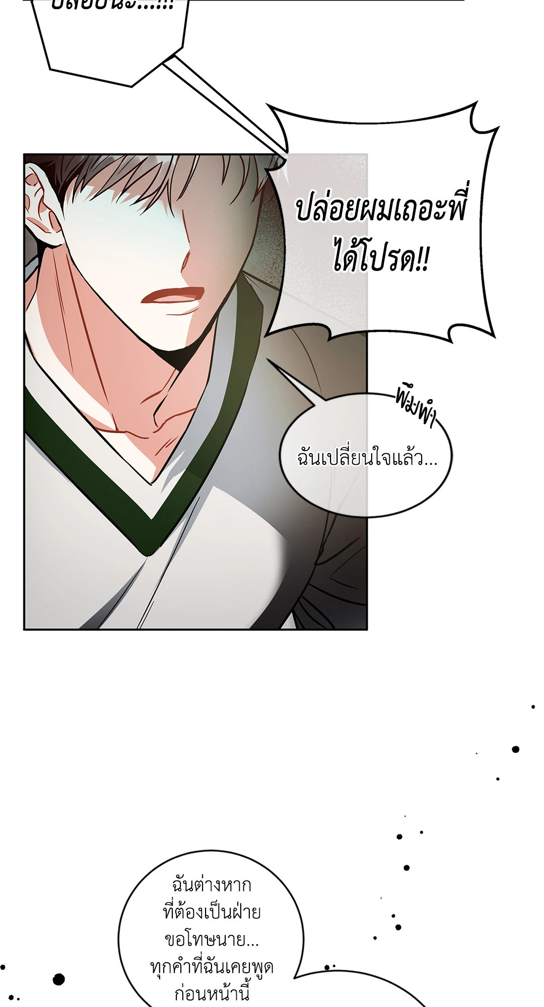 หน้า 84